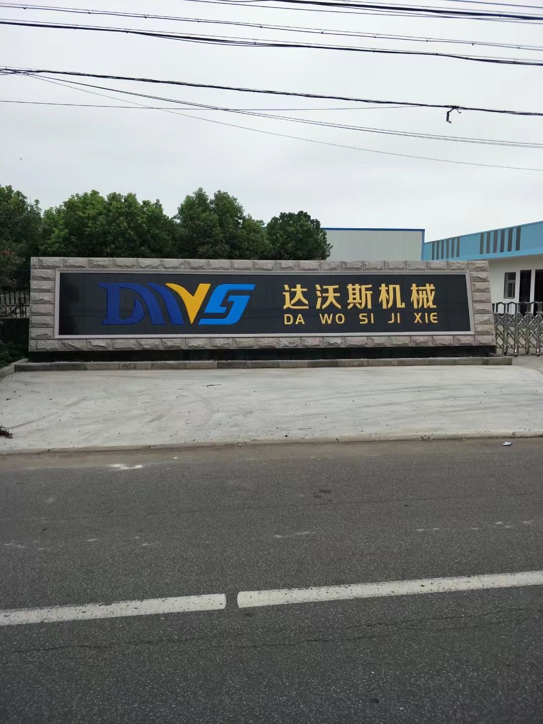 锡山区大理石刻字