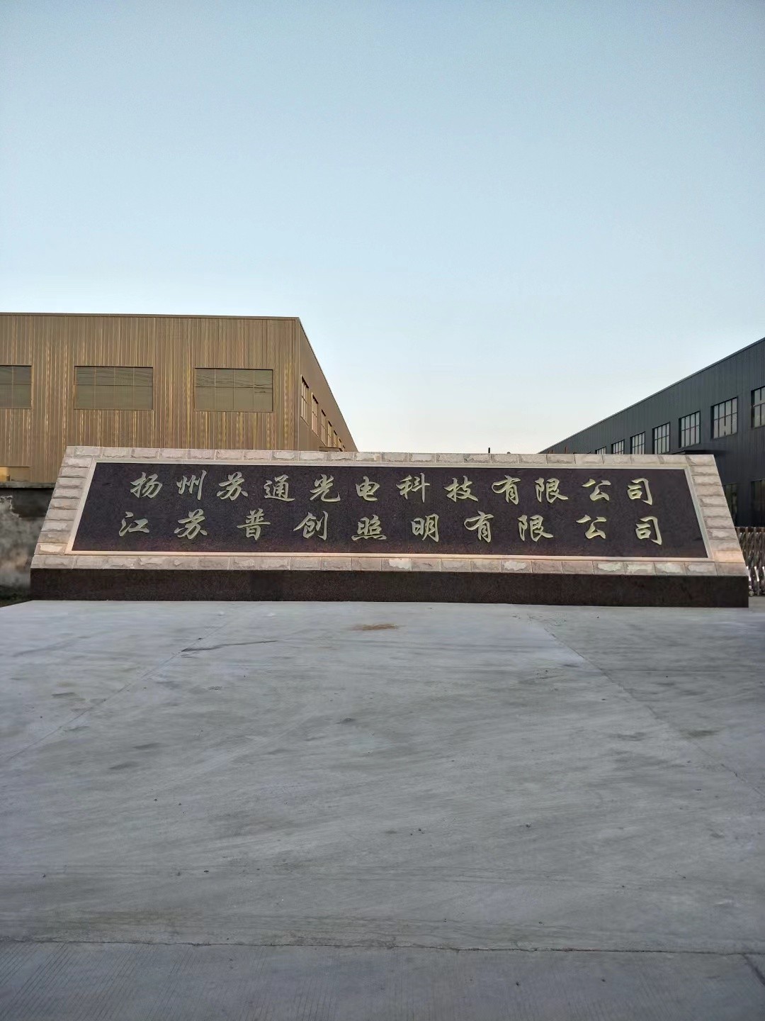 锡山区大理石刻字