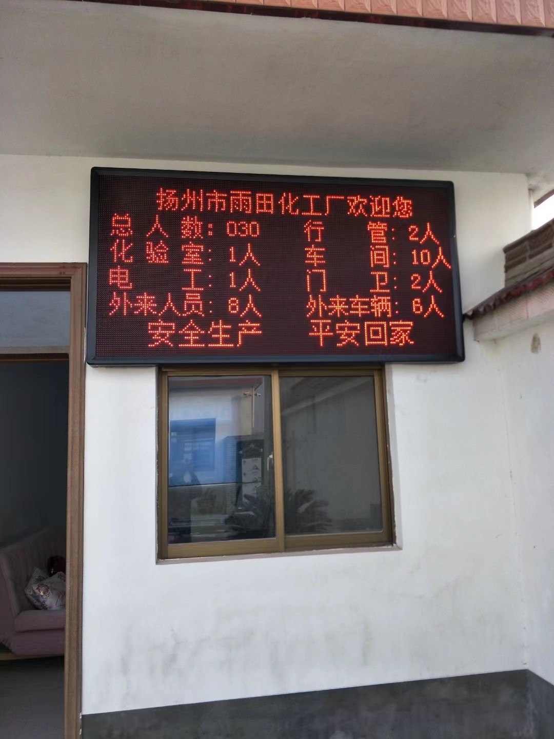 锡山区led显示屏