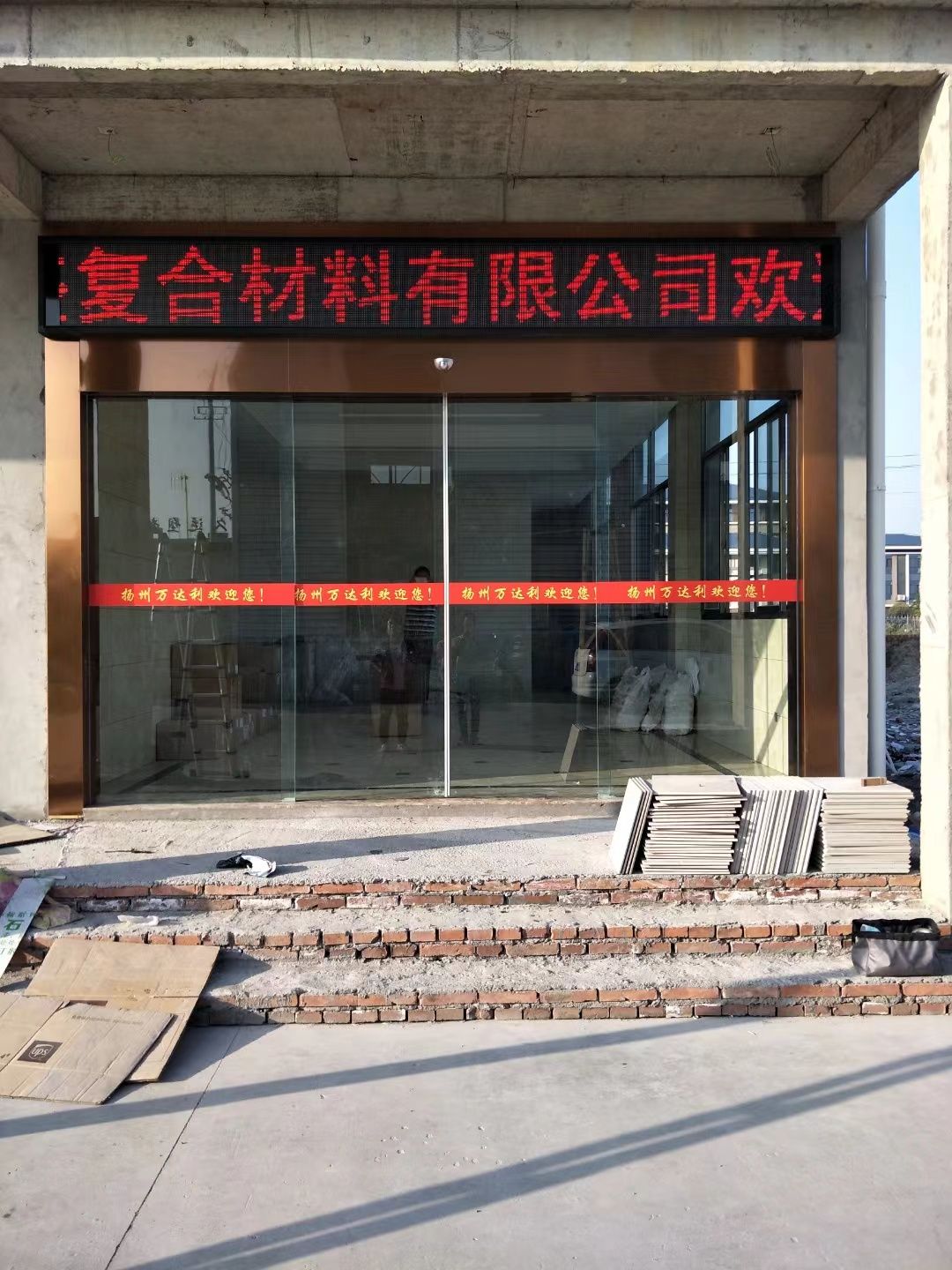 锡山区led显示屏