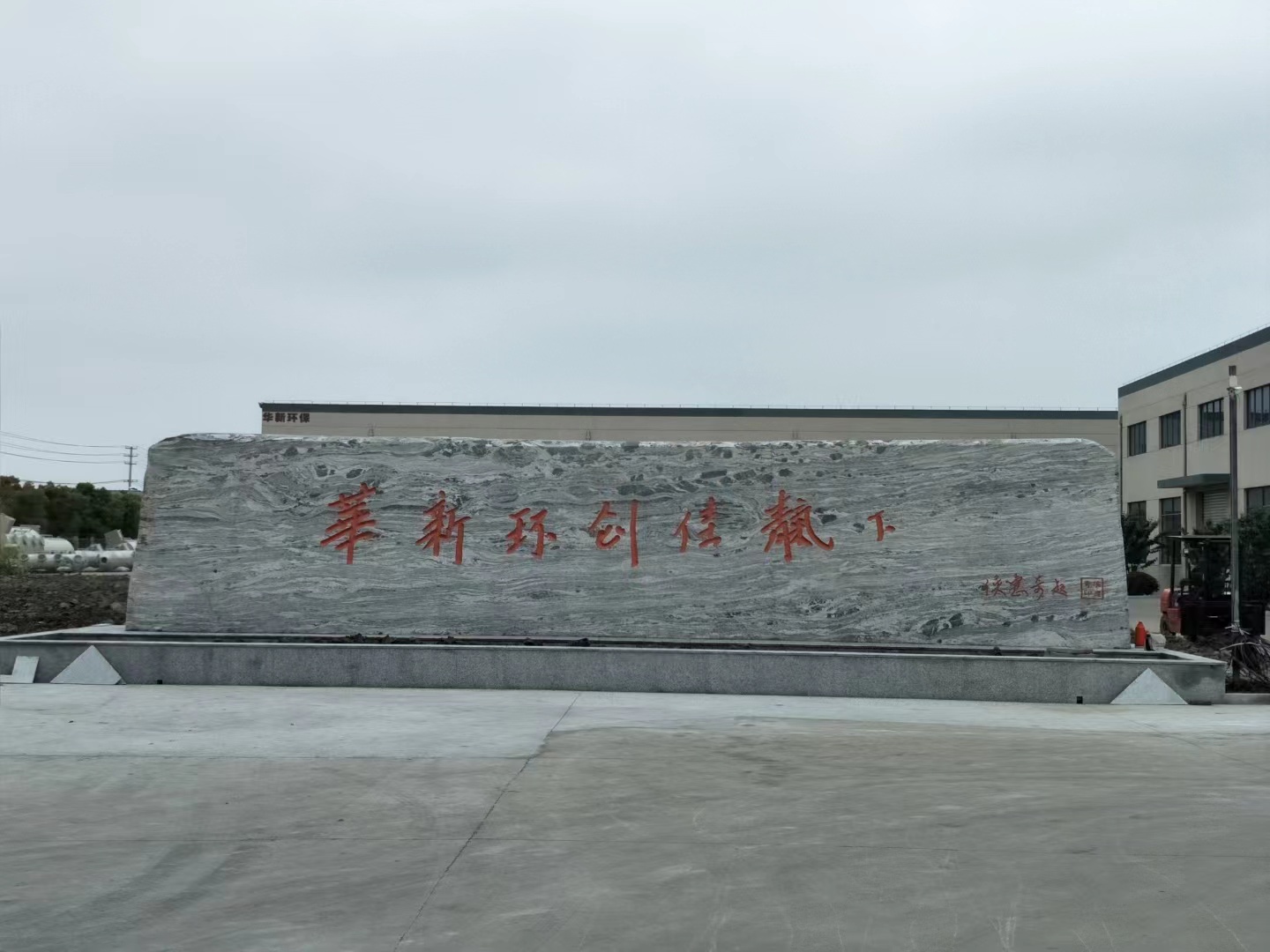 锡山区客户案例